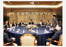 Northeast Asian International Economic Forum