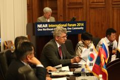 NEAR 2014-Олон улсын форум