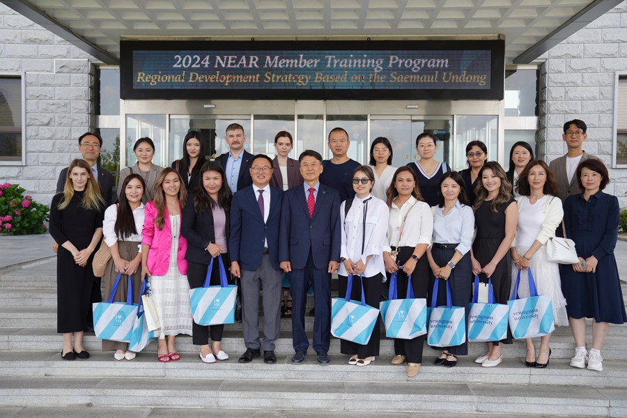「2024 NEAR 회원단체 공무원 연수프로그램」개회식 개최