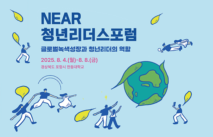 사무국뉴스