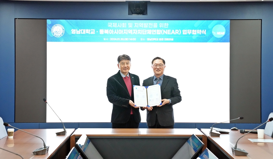 NEAR-岭南大学签署协议