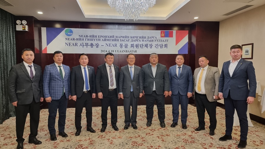 NEAR秘书长与蒙古成员地方政府（副）省长举行恳谈会