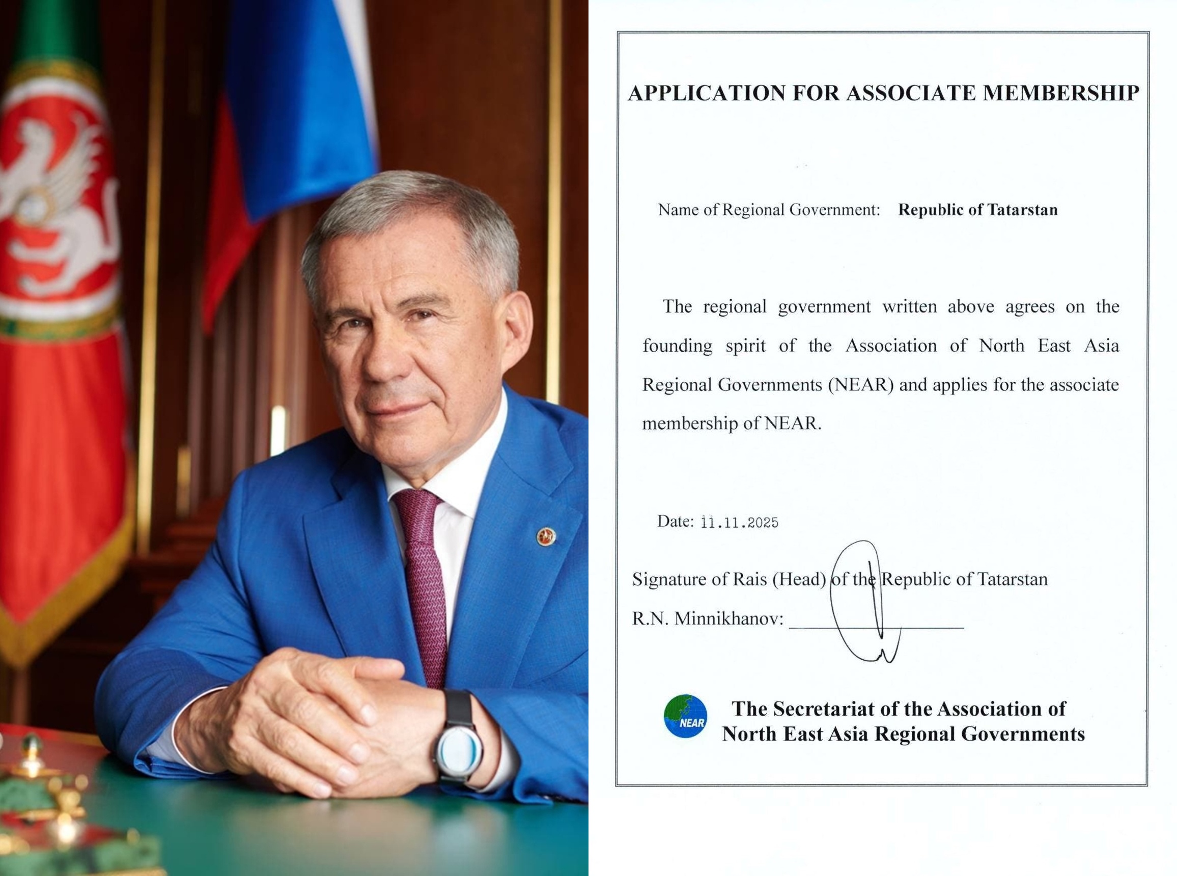 事務局ニュース