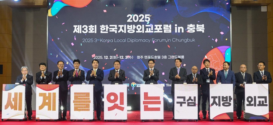 事務局ニュース