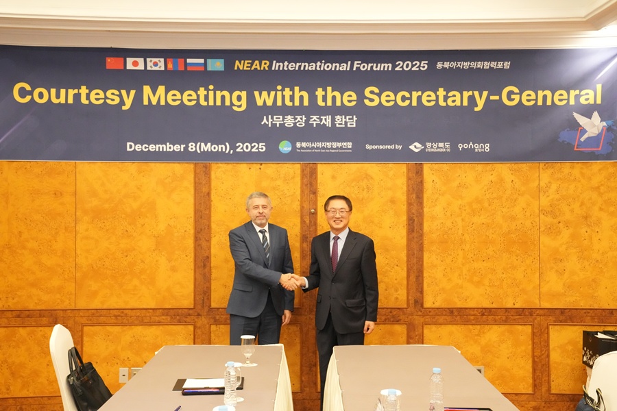 事務局ニュース