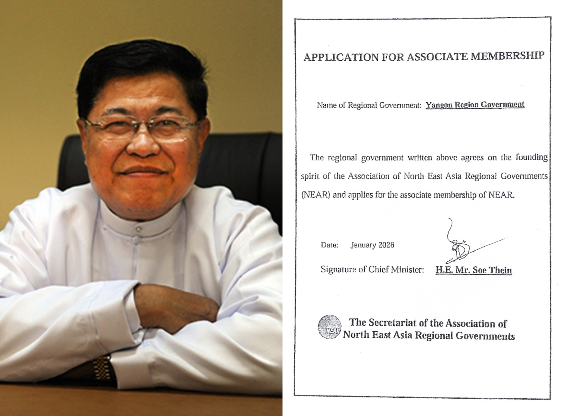 事務局ニュース