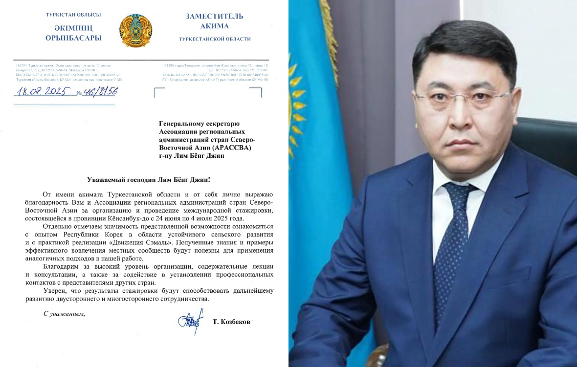 Хэрэг эрхлэх газрын мэдээ