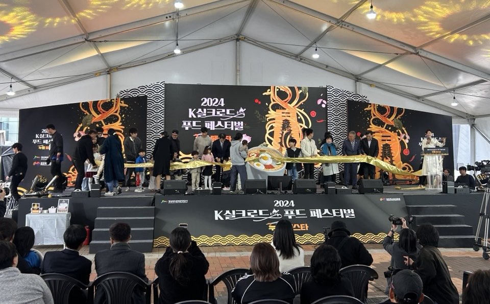 Участие в церемонии открытия фестиваля «2024 K-Silk Road Food Festival: Noodle Festa»