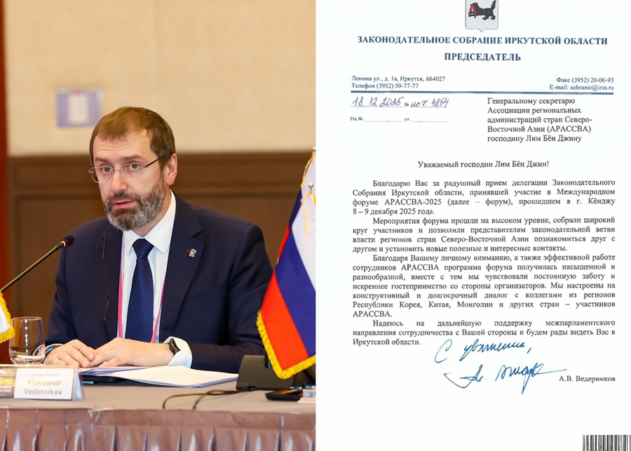 Новости Секретариата