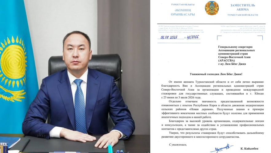 Новости Секретариата