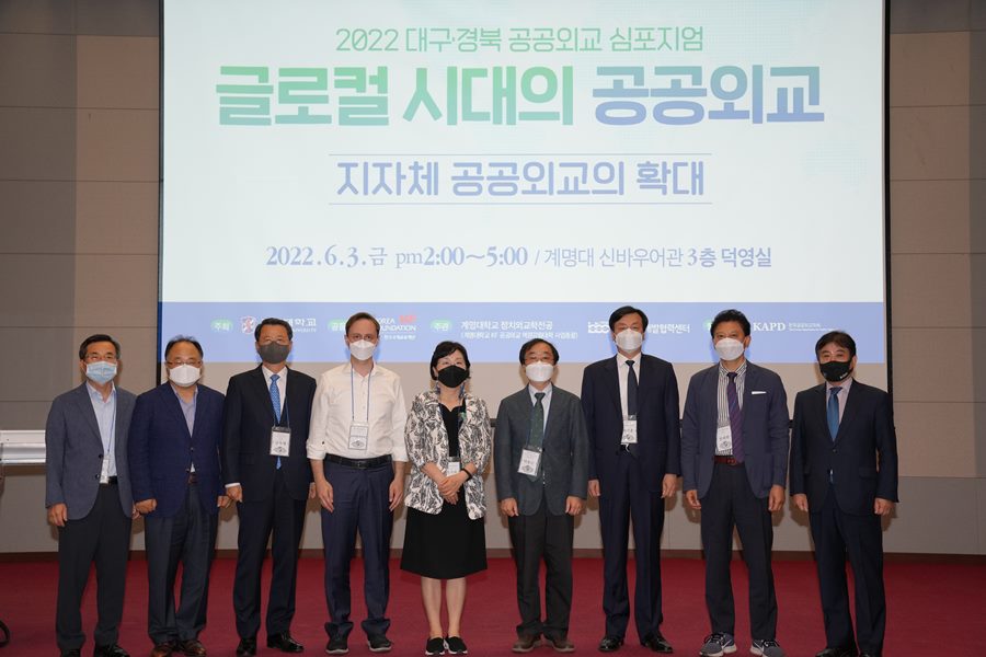 Secretary-General Kim Ok-chae Attended the Symposium on Public Diplomacy for Korean Local Governments