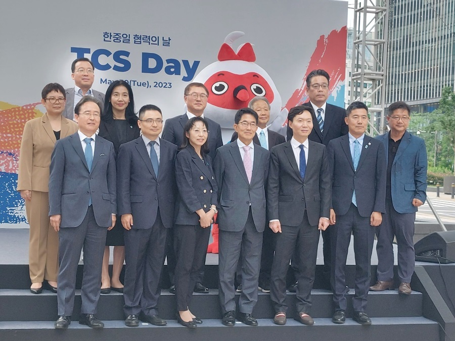 NEAR Secretary-General Attends TCS DAY Event