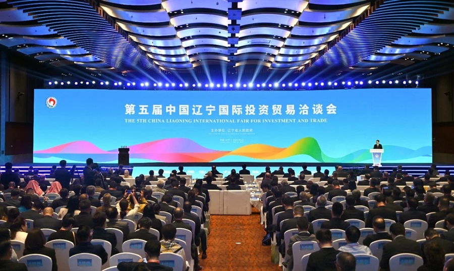 NEAR Secretary-General Attends the 5th China Liaoning International Fair for Investment and Trade