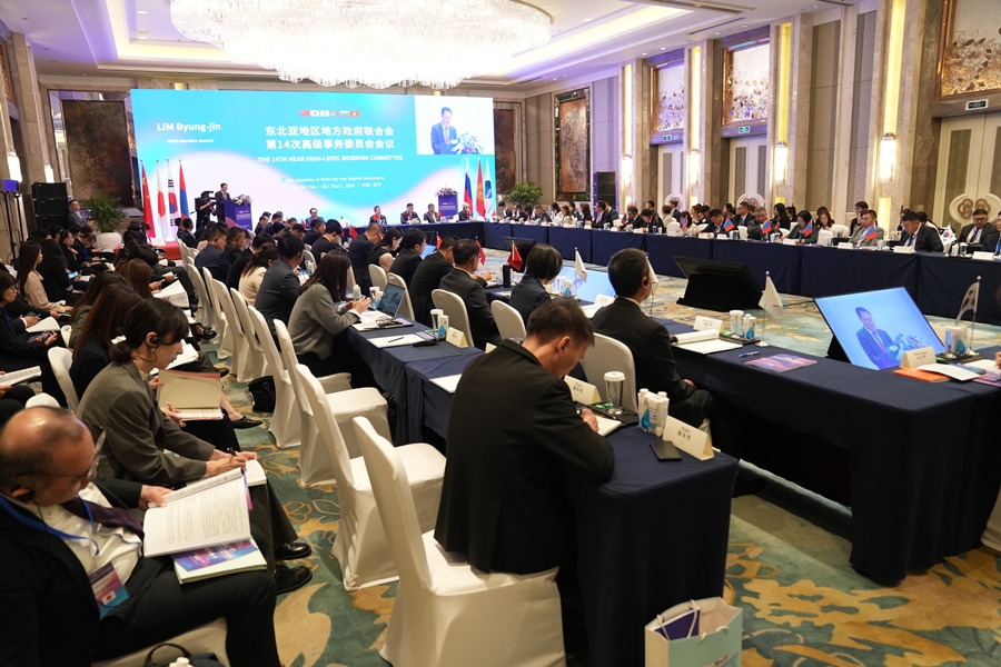 The 14th NEAR High-Level Working Committee Held in Liaoning Province, China