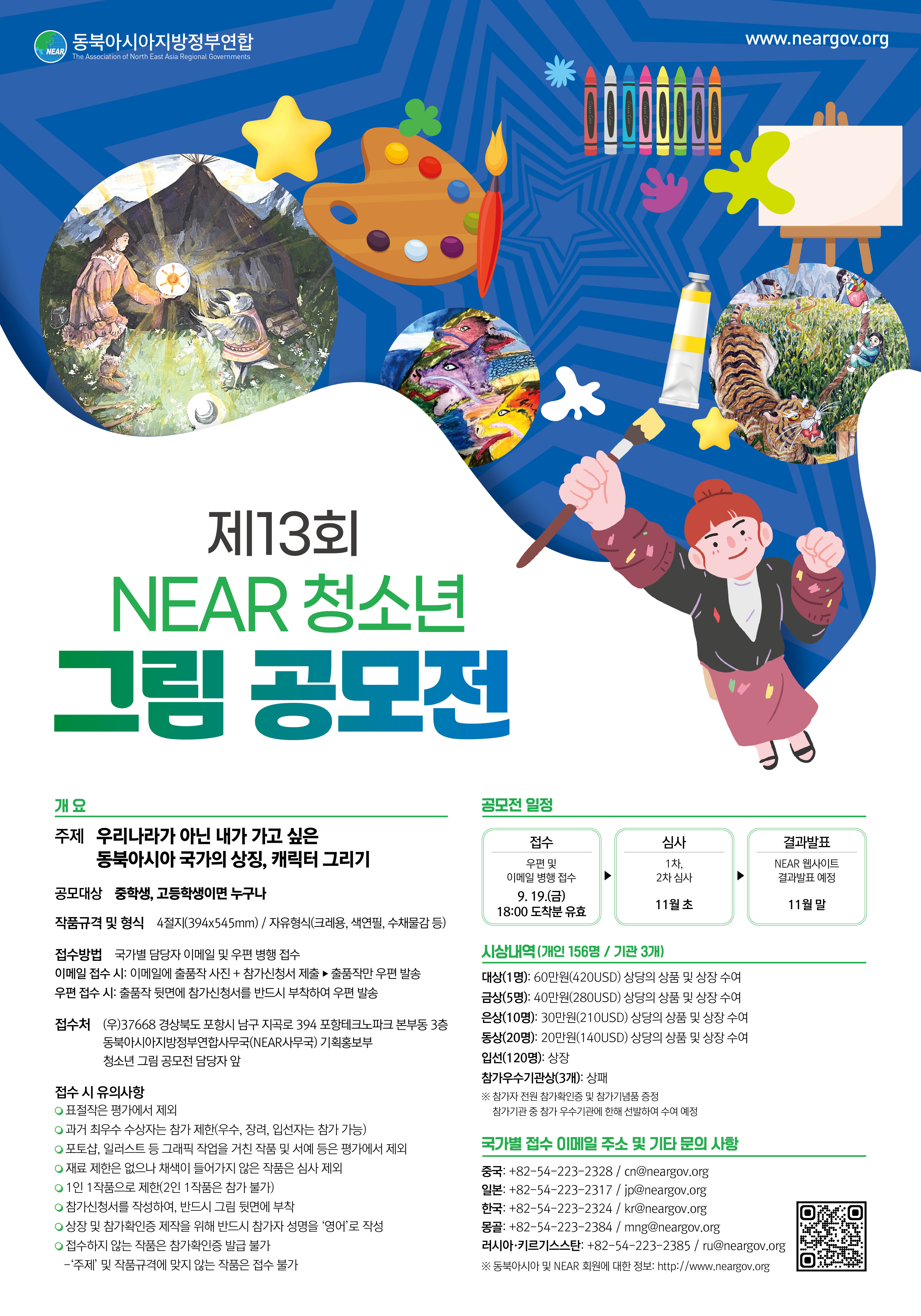 첨부파일