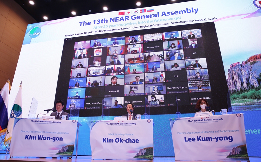 The 13th General Assembly (Session I)
