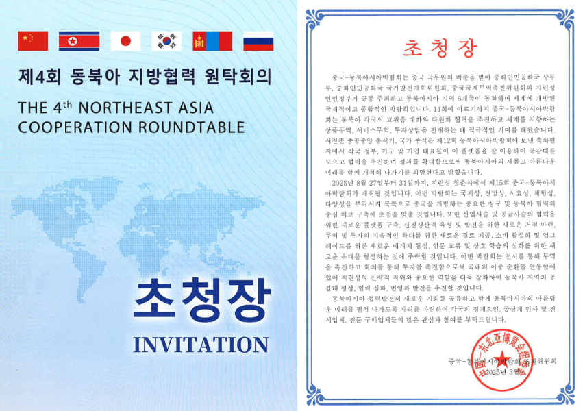 첨부파일