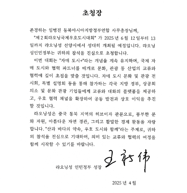 첨부파일